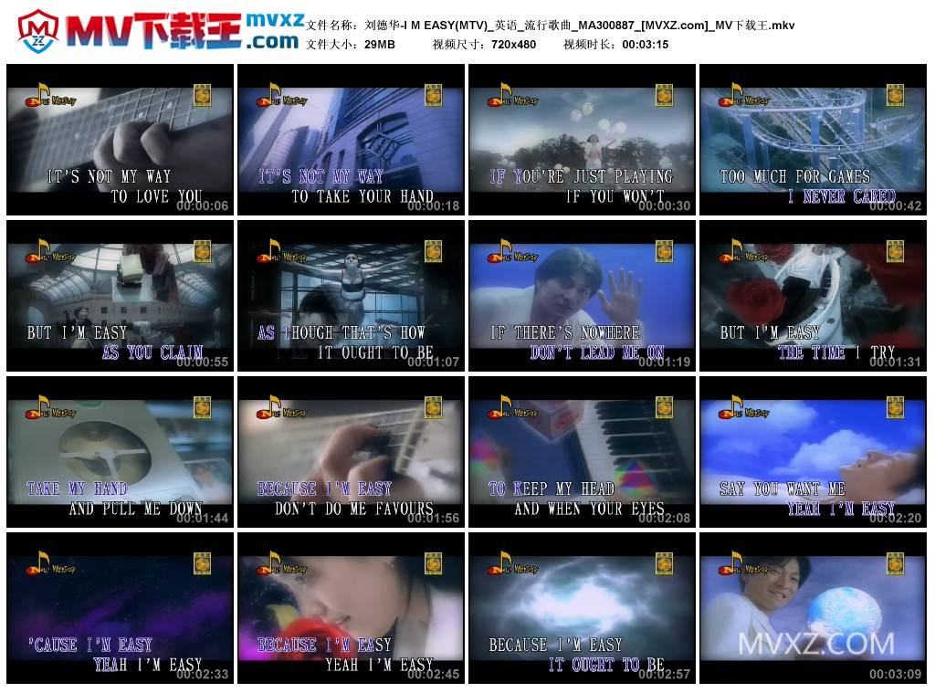 刘德华-I M EASY(MTV)_英语_流行歌曲_MA300887
